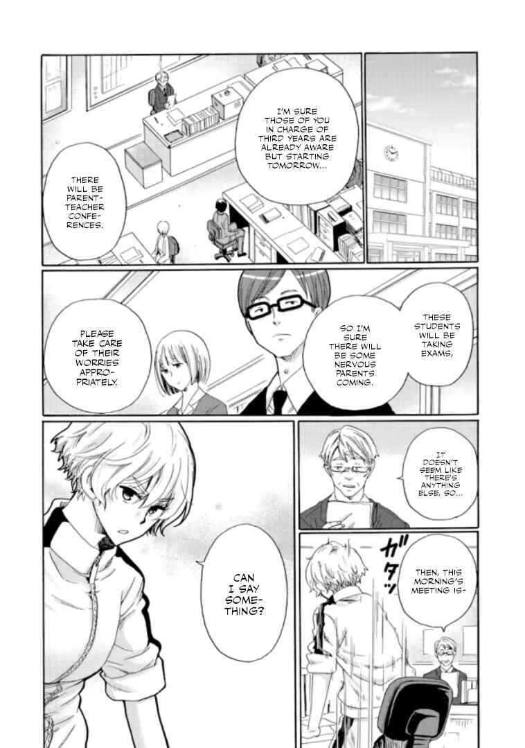 Ijimeru Aitsu ga Waruinoka, Ijimerareta Boku ga Waruinoka? Chapter 11 page 14