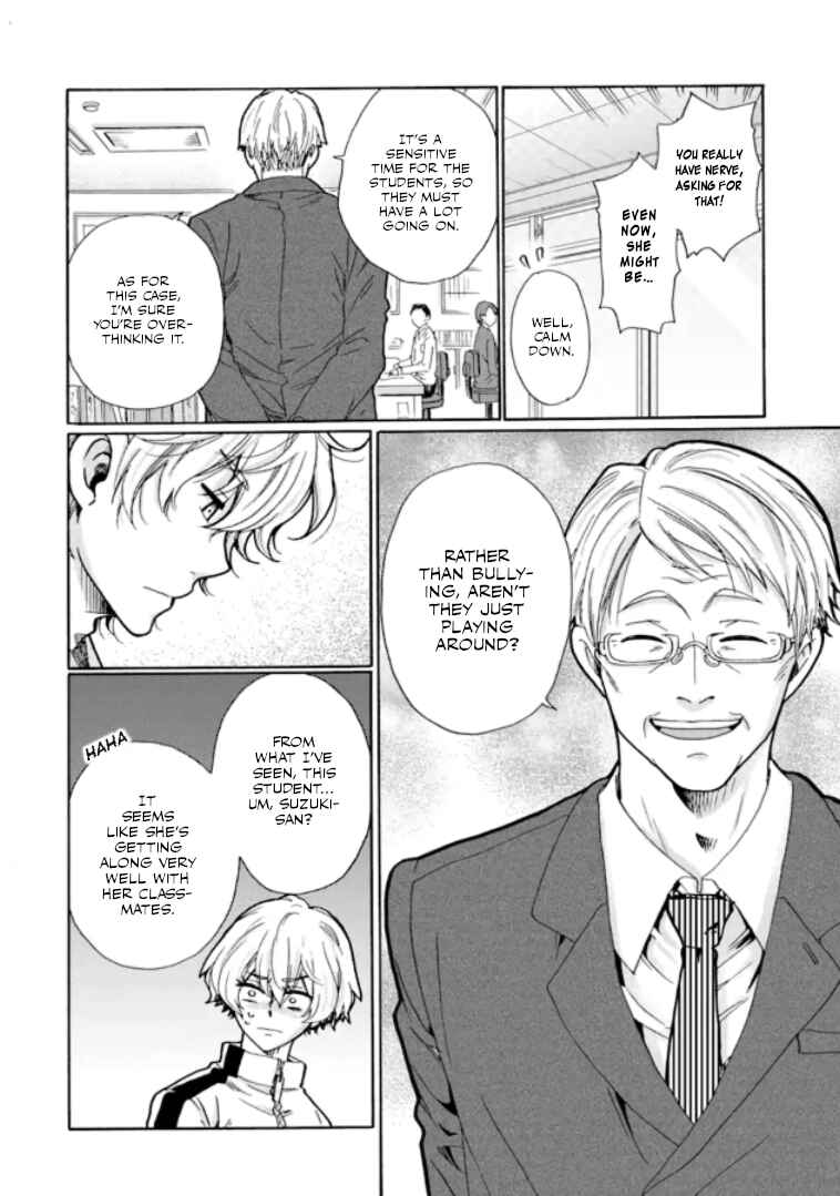 Ijimeru Aitsu ga Waruinoka, Ijimerareta Boku ga Waruinoka? Chapter 11 page 18