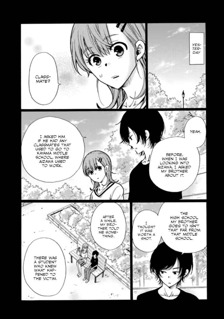 Ijimeru Aitsu ga Waruinoka, Ijimerareta Boku ga Waruinoka? Chapter 11 page 1