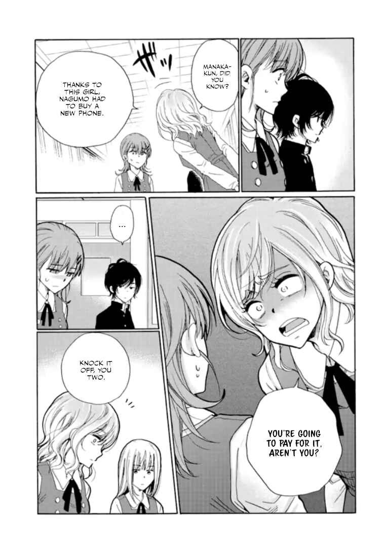 Ijimeru Aitsu ga Waruinoka, Ijimerareta Boku ga Waruinoka? Chapter 11 page 23