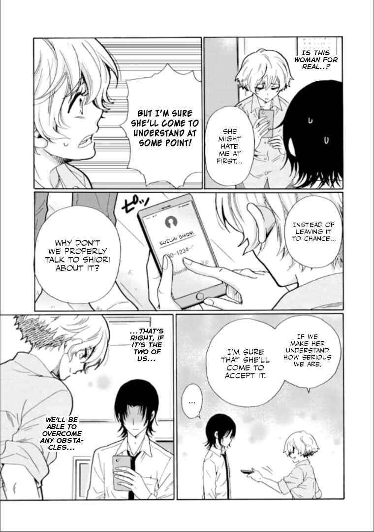 Ijimeru Aitsu ga Waruinoka, Ijimerareta Boku ga Waruinoka? Chapter 13 page 14