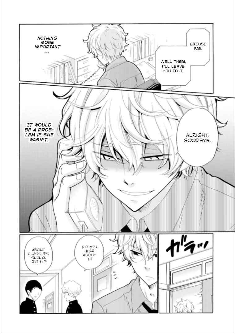 Ijimeru Aitsu ga Waruinoka, Ijimerareta Boku ga Waruinoka? Chapter 13 page 23
