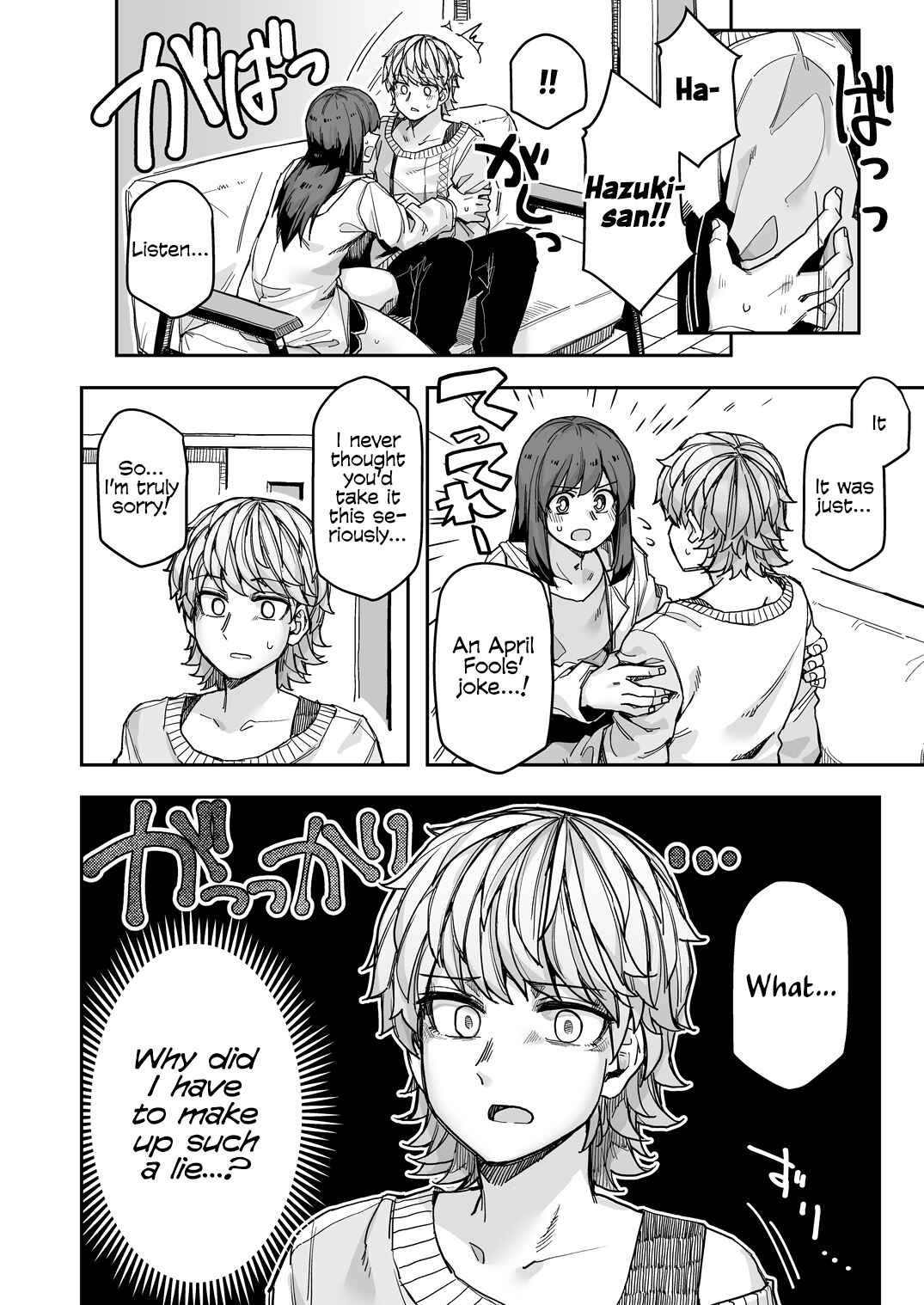 Ikemen Joshi to Josou Danshi Chapter 108 page 1