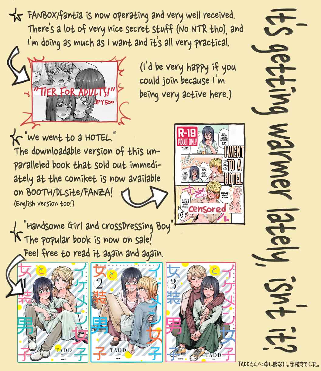 Ikemen Joshi to Josou Danshi Chapter 108 page 4