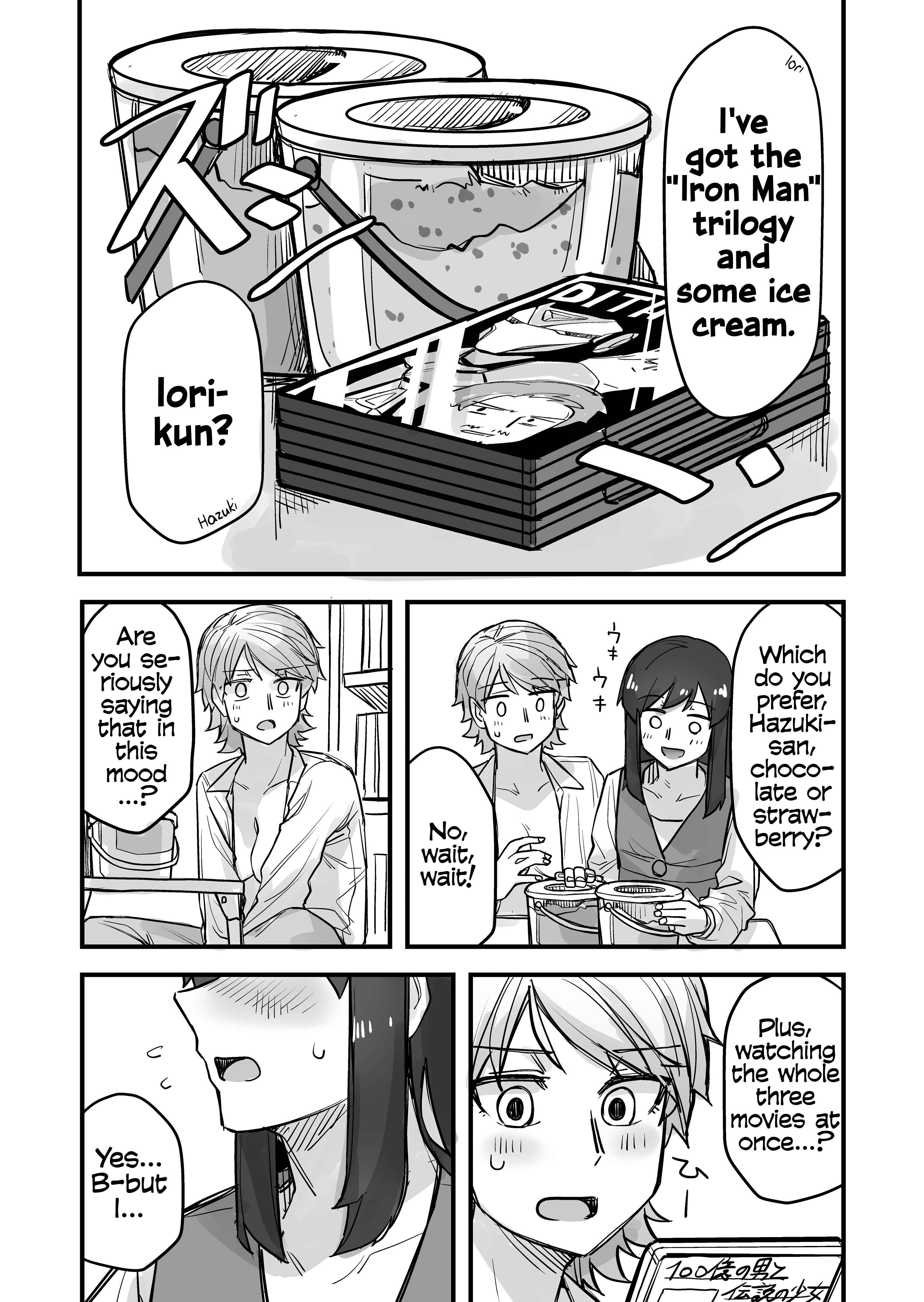 Ikemen Joshi to Josou Danshi Chapter 48 page 2