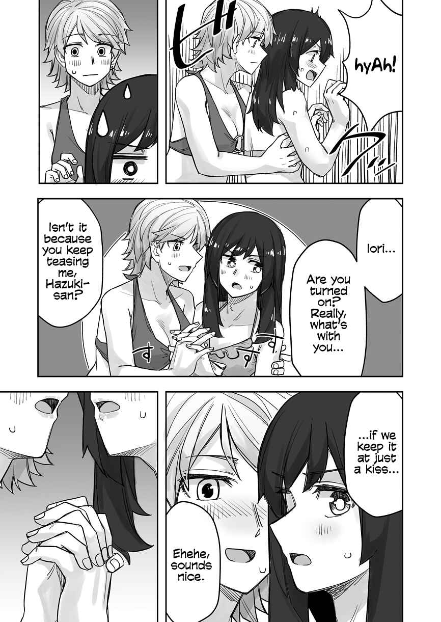 Ikemen Joshi to Josou Danshi Chapter 66 page 2