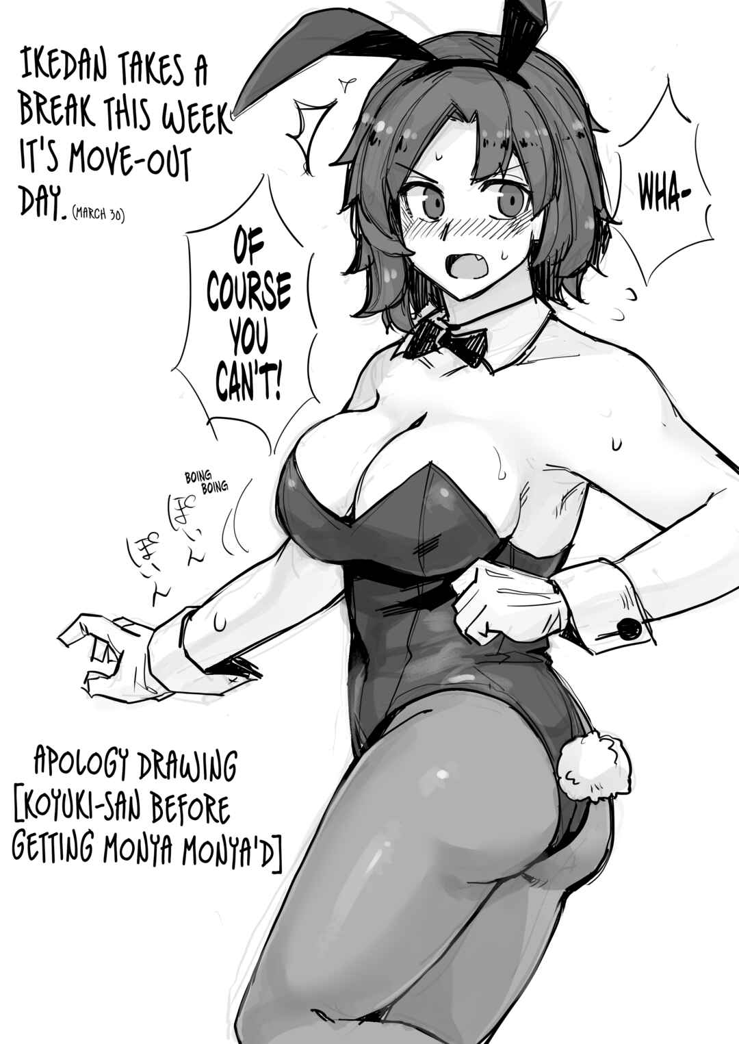 Ikemen Joshi to Josou Danshi Chapter 84.5 page 0