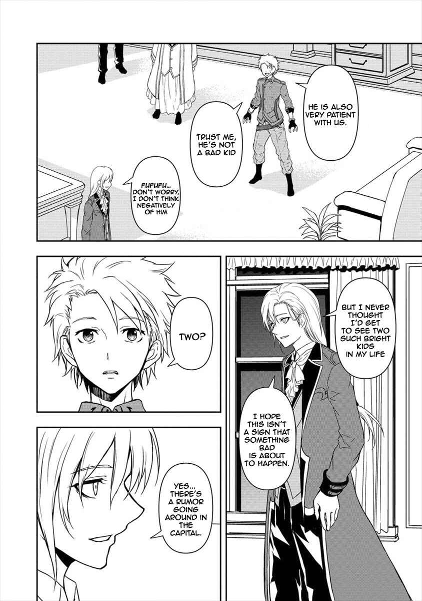 Ikemen ni Tensei Shita kedo Cheat wa Dekimasen Deshita Chapter 2.2 page 11