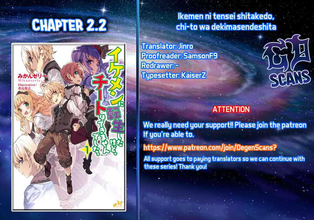 Ikemen ni Tensei Shita kedo Cheat wa Dekimasen Deshita Chapter 2.2 page 16