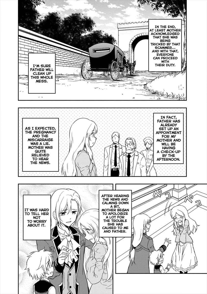Ikemen ni Tensei Shita kedo Cheat wa Dekimasen Deshita Chapter 2.2 page 3