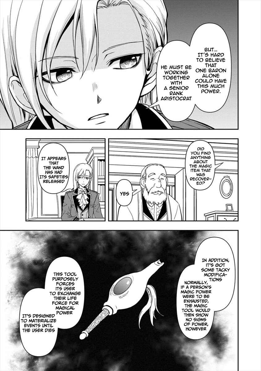 Ikemen ni Tensei Shita kedo Cheat wa Dekimasen Deshita Chapter 2.2 page 6