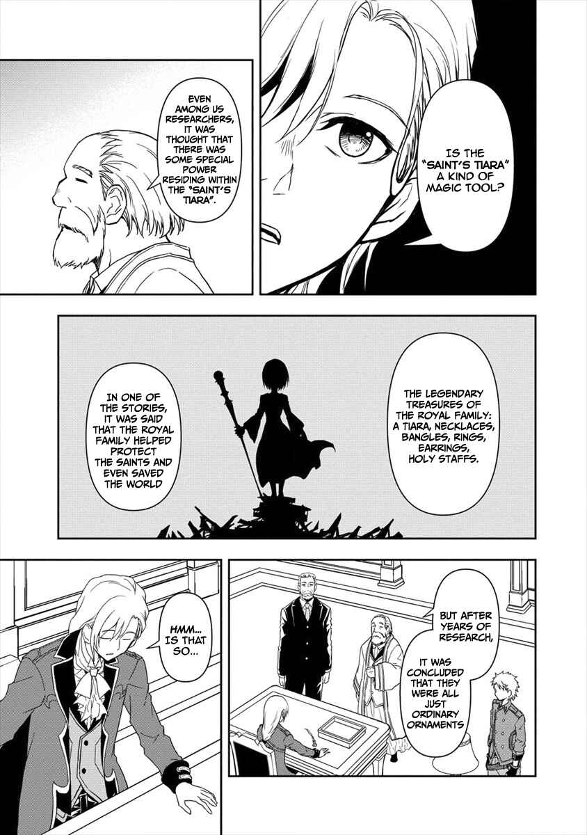 Ikemen ni Tensei Shita kedo Cheat wa Dekimasen Deshita Chapter 2.2 page 8