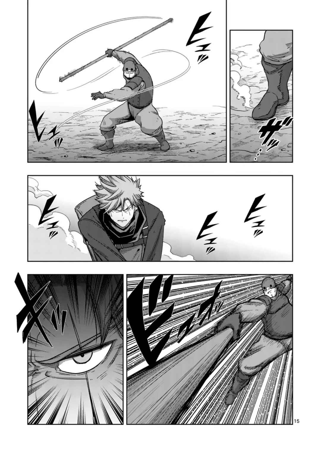 Iken Senki Völundio Chapter 56 page 14