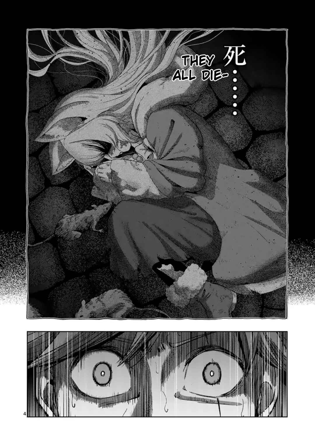 Iken Senki Völundio Chapter 56 page 3