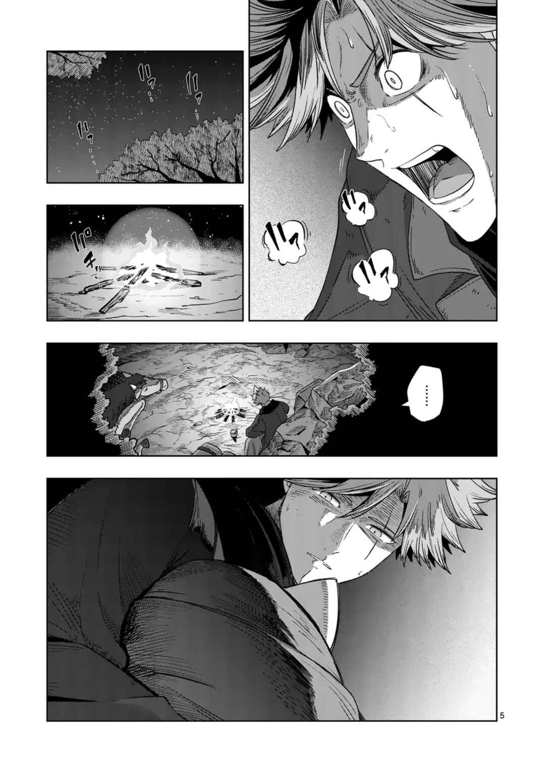 Iken Senki Völundio Chapter 56 page 4