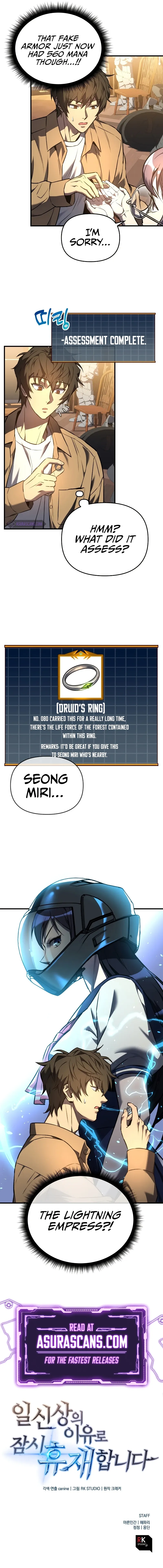 I’ll Be Taking A Break For Personal Reasons Chapter 10 page 12