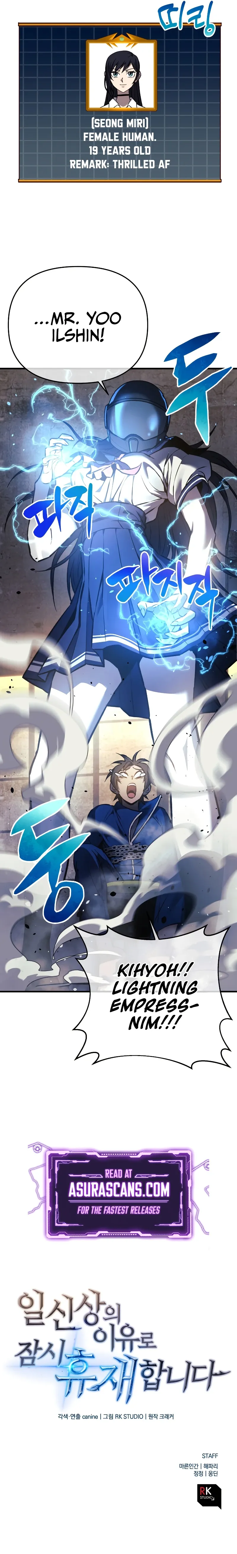 I’ll Be Taking A Break For Personal Reasons Chapter 12 page 13