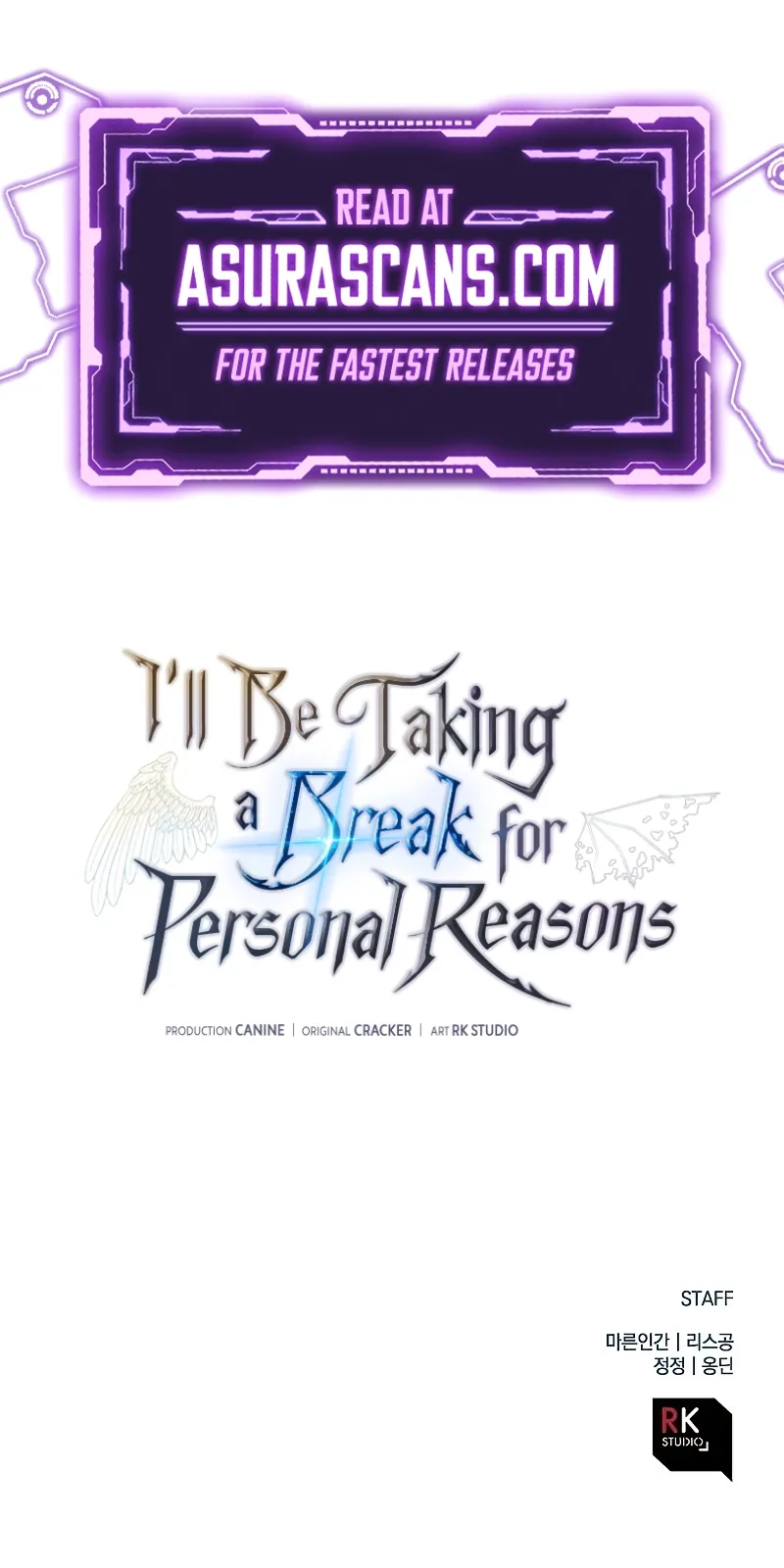 I’ll Be Taking A Break For Personal Reasons Chapter 92 page 12