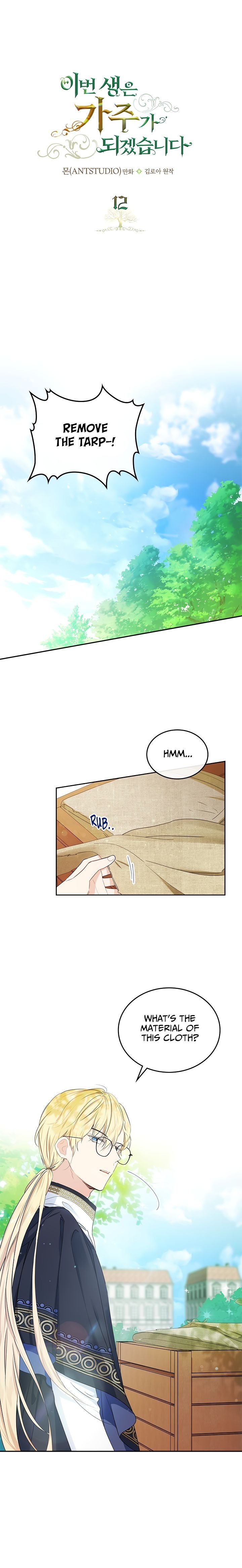 I’ll Be The Matriarch In This Life Chapter 12 page 0