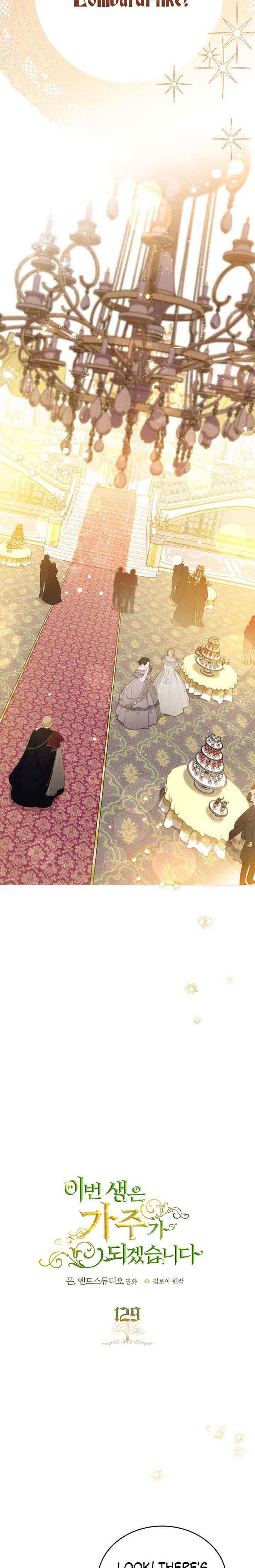 I’ll Be The Matriarch In This Life Chapter 129 page 2
