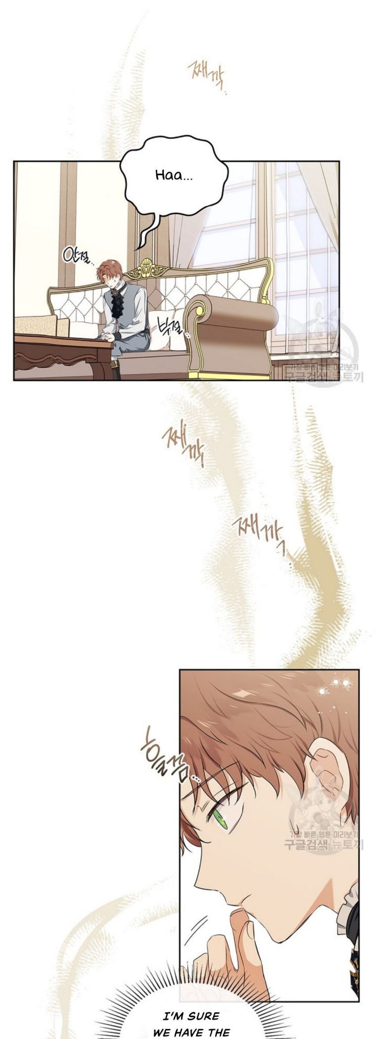 I’ll Be The Matriarch In This Life Chapter 20 page 9