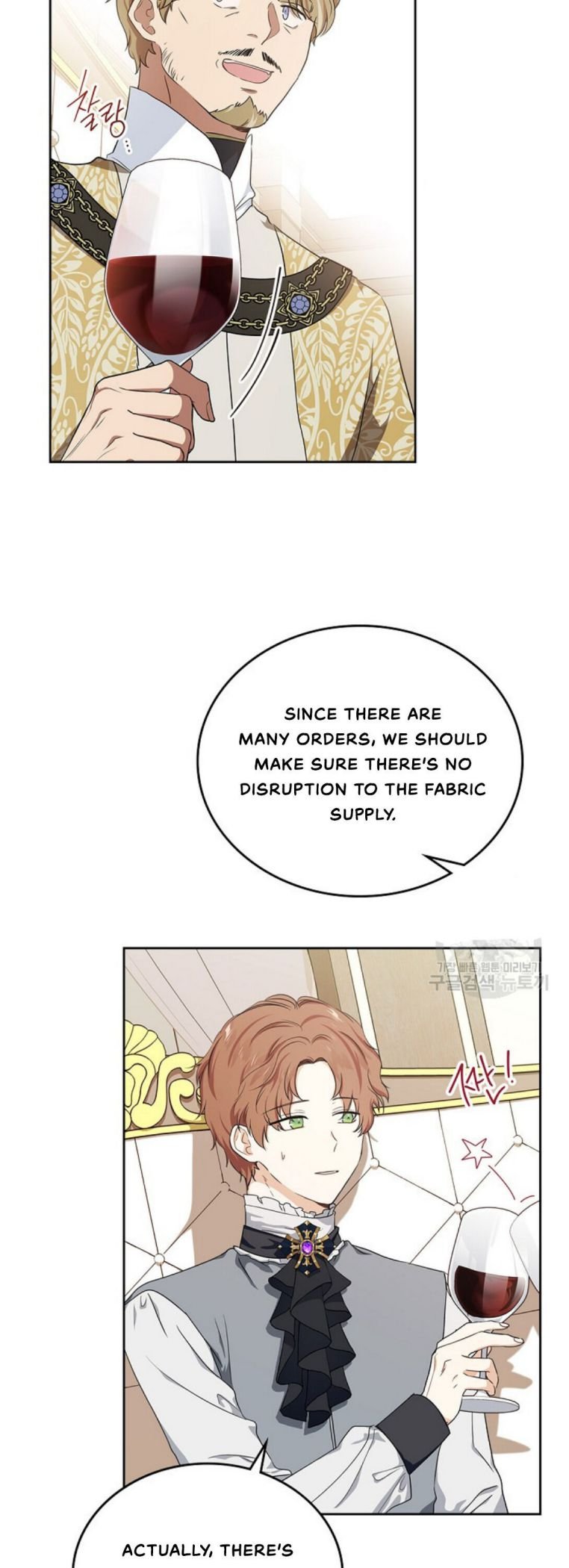 I’ll Be The Matriarch In This Life Chapter 20 page 22
