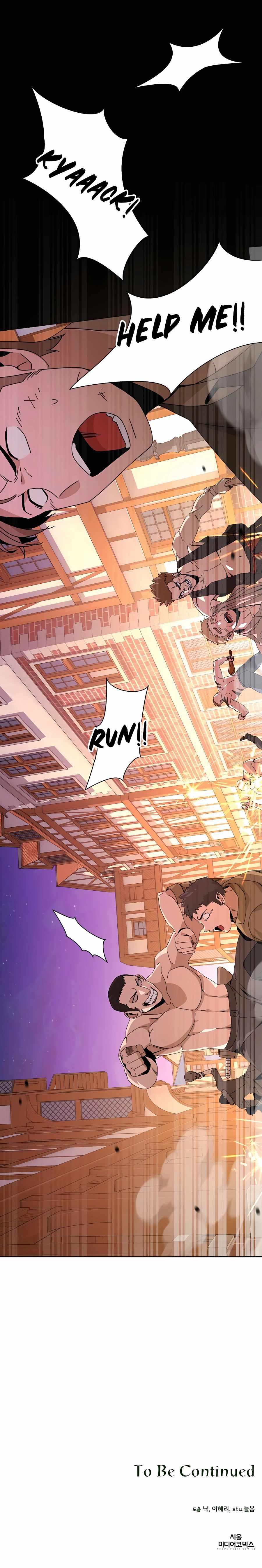 I’ll Resign And Have A Fresh Start In This World Chapter 19 page 15