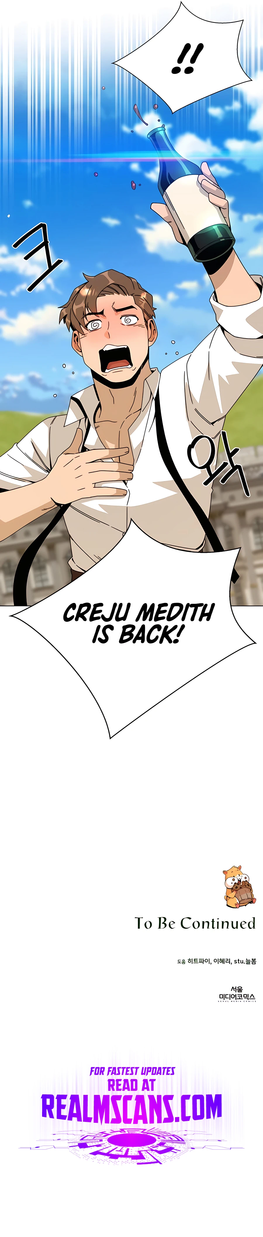 I’ll Resign And Have A Fresh Start In This World Chapter 39 page 15