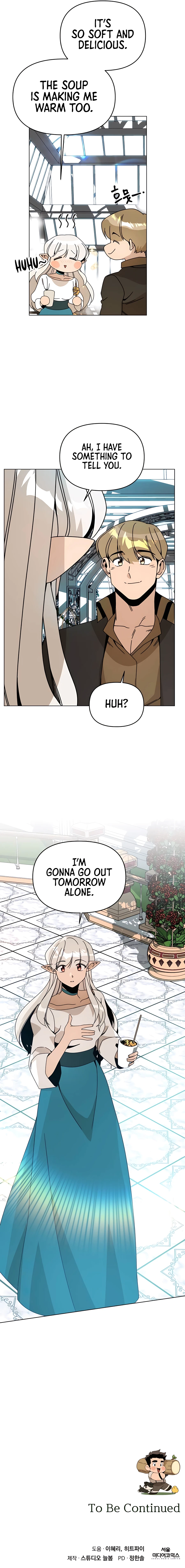 I’ll Resign And Have A Fresh Start In This World Chapter 74 page 12