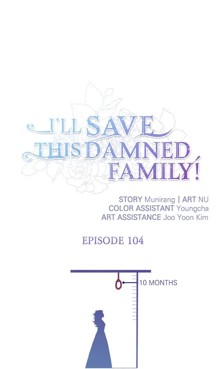 I’ll Save a Decent Family Chapter 104 page 0