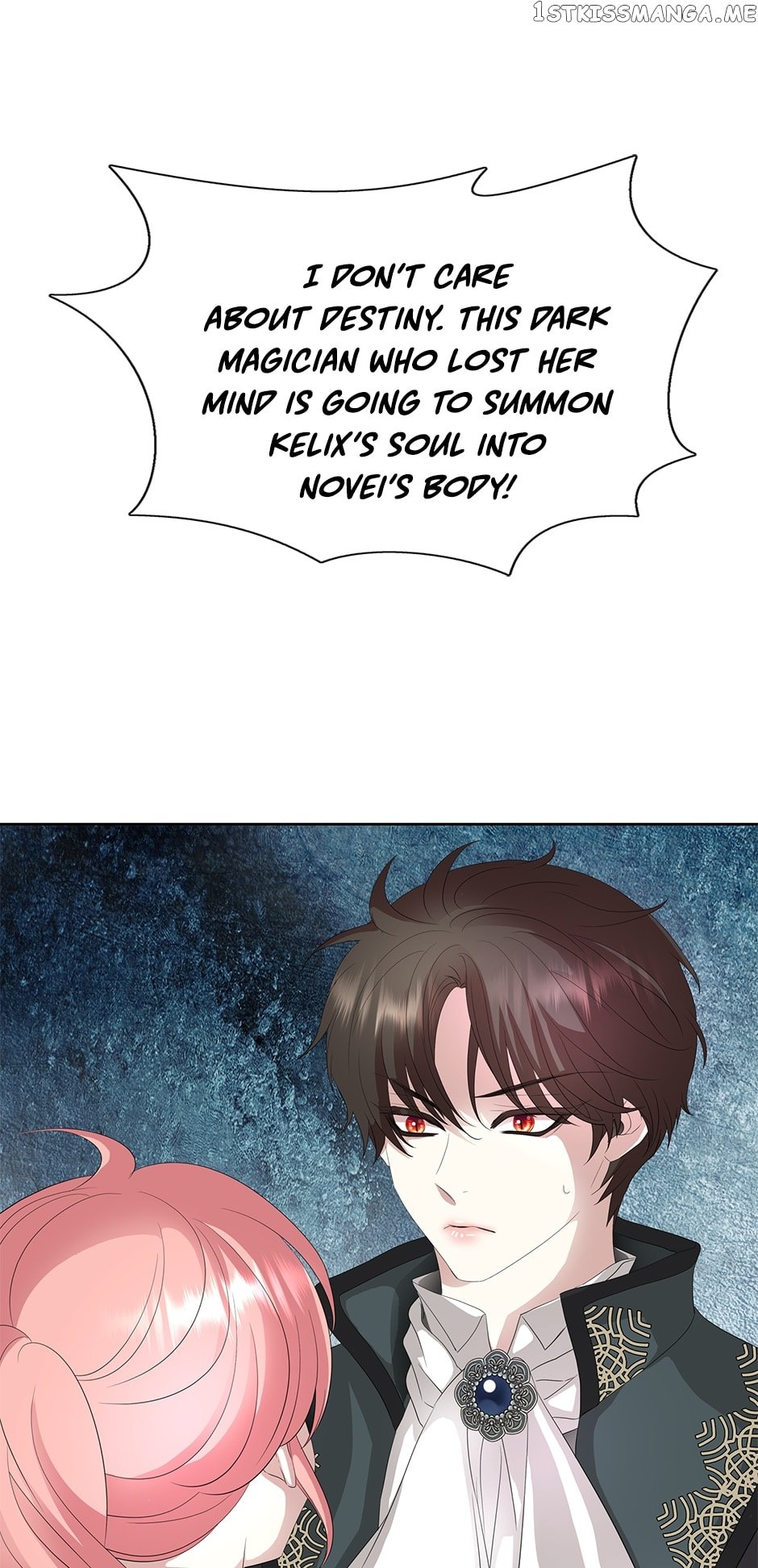 I’m a Killer but I’m Thinking of Living as a Princess Chapter 66 page 0
