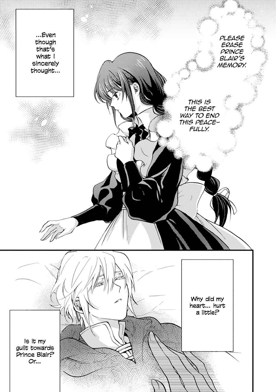 I'm a Maid, but I've Pulled Out the Holy Sword?! Chapter 10 page 0