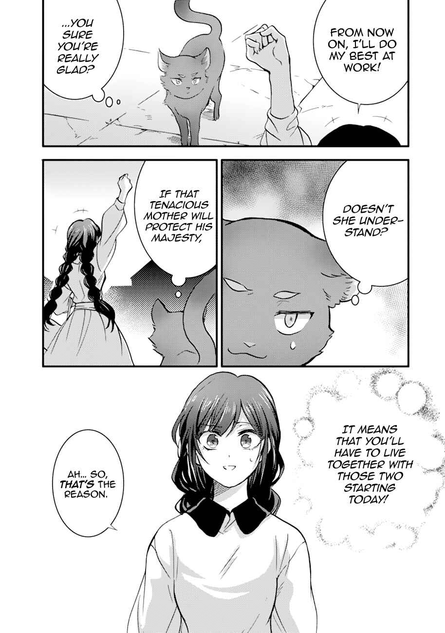 I'm a Maid, but I've Pulled Out the Holy Sword?! Chapter 10 page 11