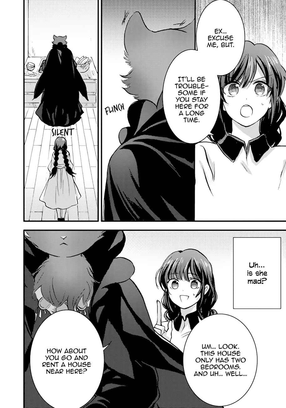 I'm a Maid, but I've Pulled Out the Holy Sword?! Chapter 10 page 14