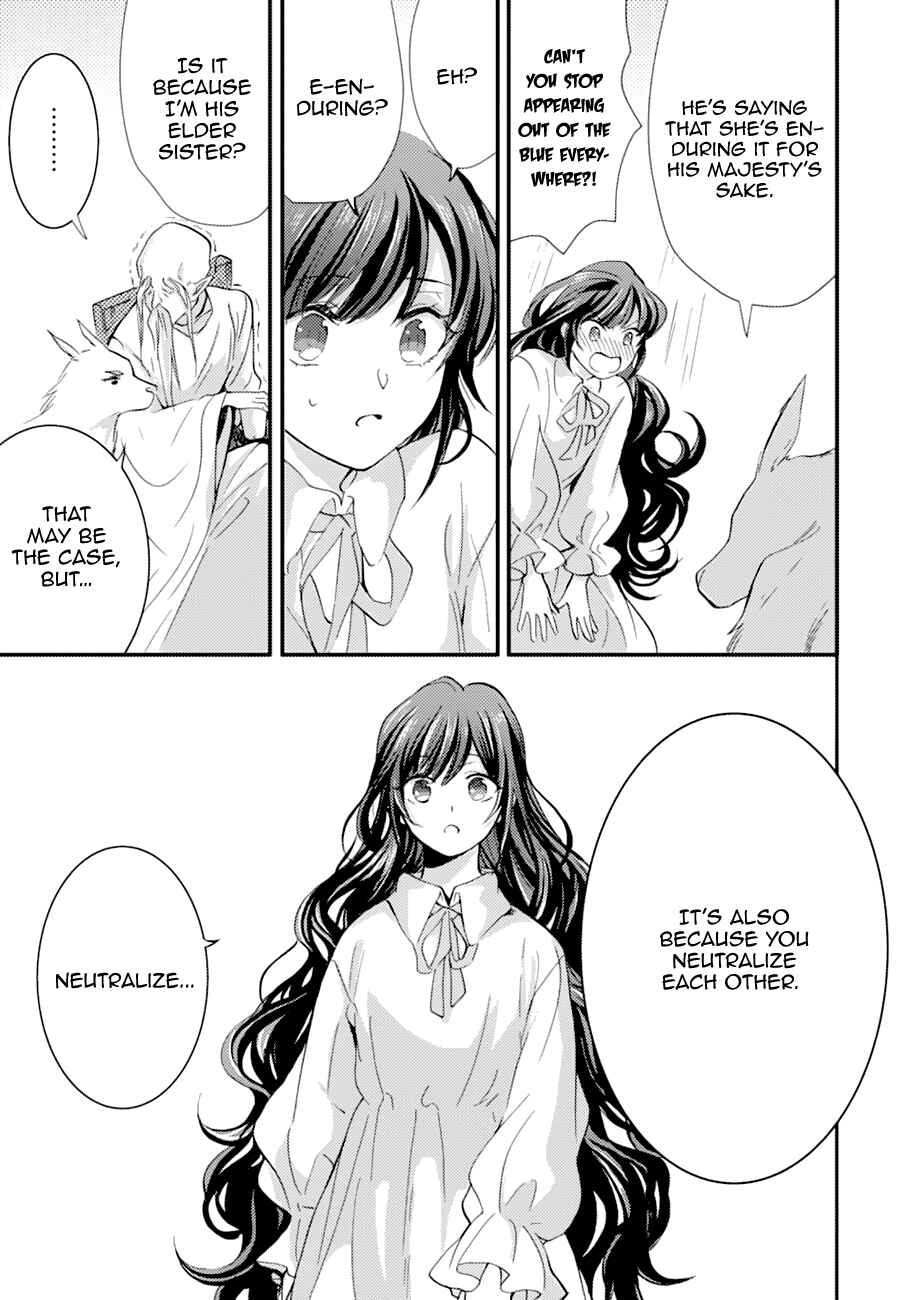 I'm a Maid, but I've Pulled Out the Holy Sword?! Chapter 10 page 23