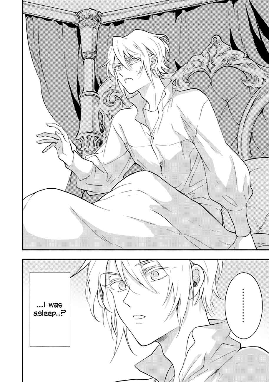 I'm a Maid, but I've Pulled Out the Holy Sword?! Chapter 10 page 4