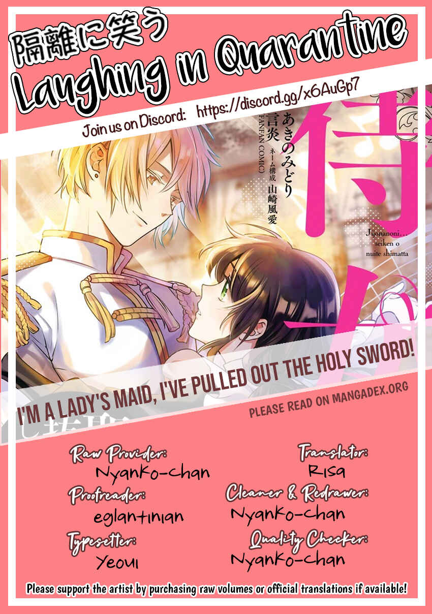I'm a Maid, but I've Pulled Out the Holy Sword?! Chapter 13 page 34