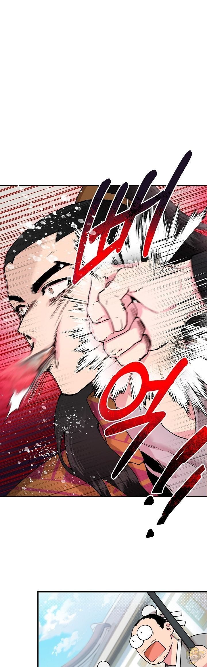 I’m a Martial Art Villainess but I’m the Strongest! Chapter 11 page 0