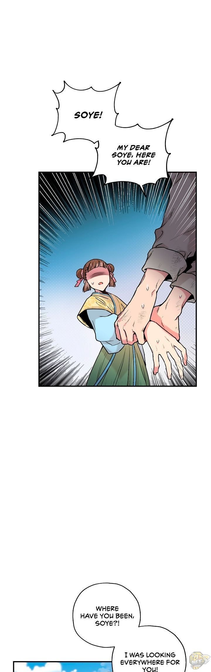 I’m a Martial Art Villainess but I’m the Strongest! Chapter 11 page 9