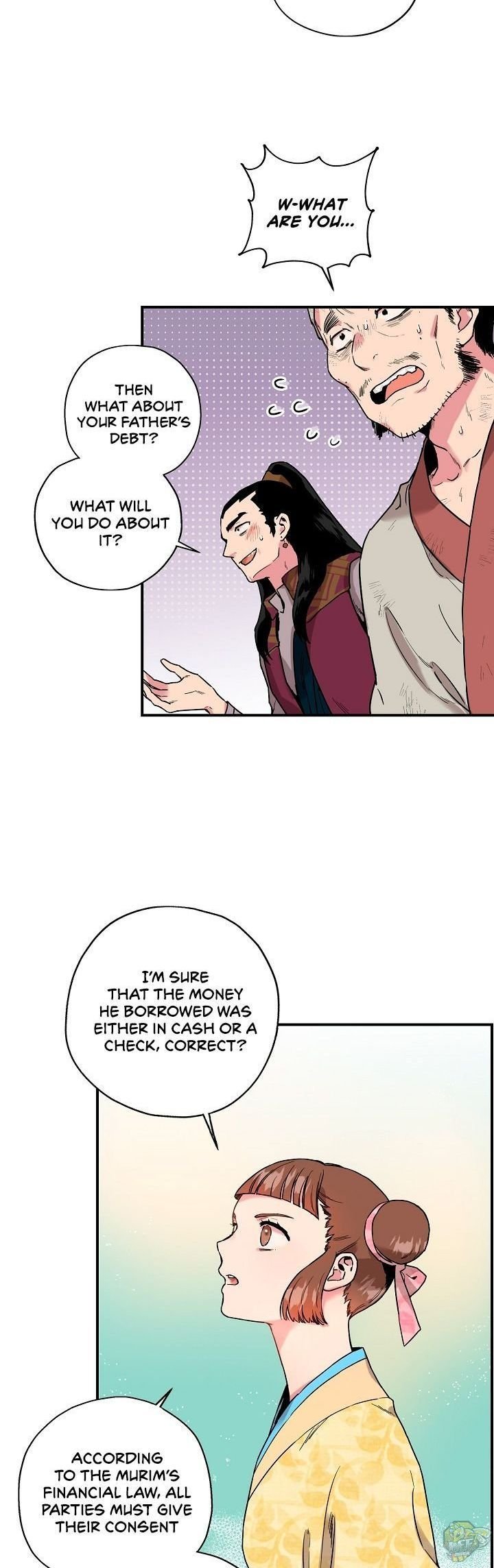 I’m a Martial Art Villainess but I’m the Strongest! Chapter 11 page 11