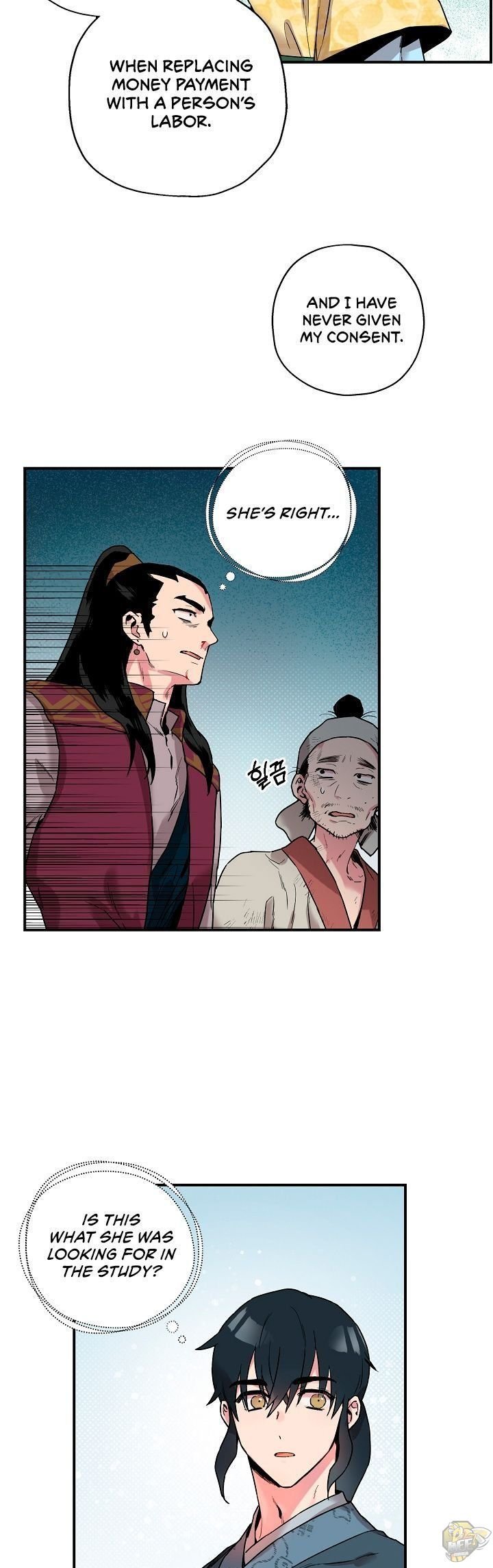 I’m a Martial Art Villainess but I’m the Strongest! Chapter 11 page 12