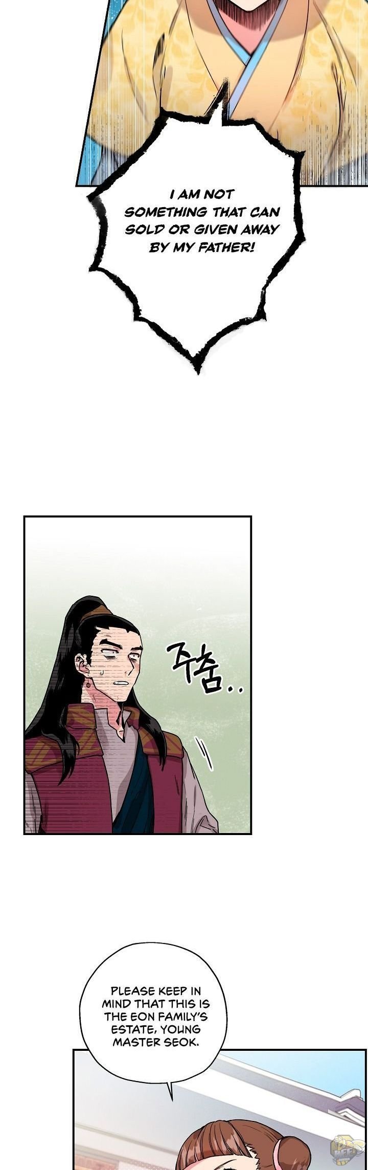 I’m a Martial Art Villainess but I’m the Strongest! Chapter 11 page 14