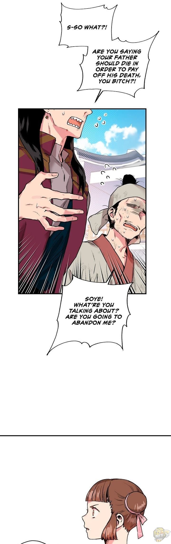 I’m a Martial Art Villainess but I’m the Strongest! Chapter 11 page 16