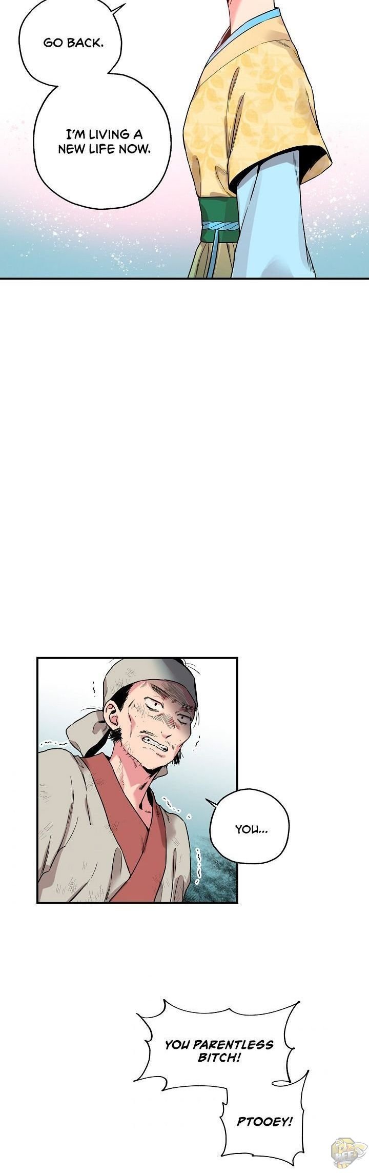 I’m a Martial Art Villainess but I’m the Strongest! Chapter 11 page 17
