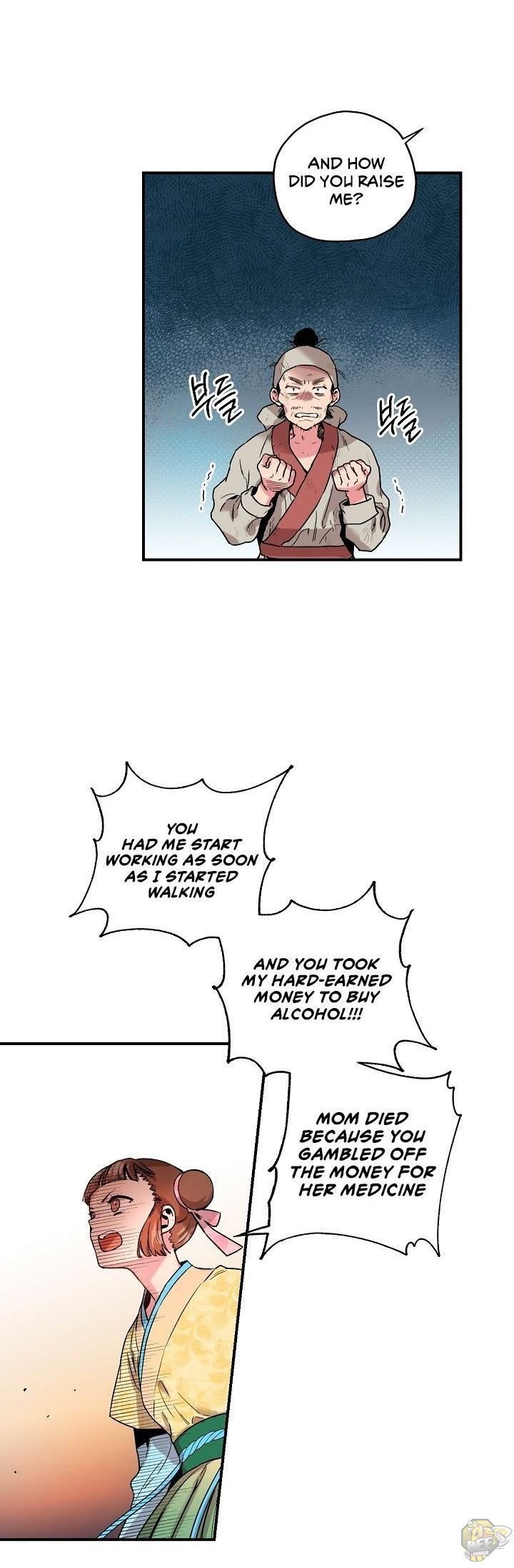I’m a Martial Art Villainess but I’m the Strongest! Chapter 11 page 19