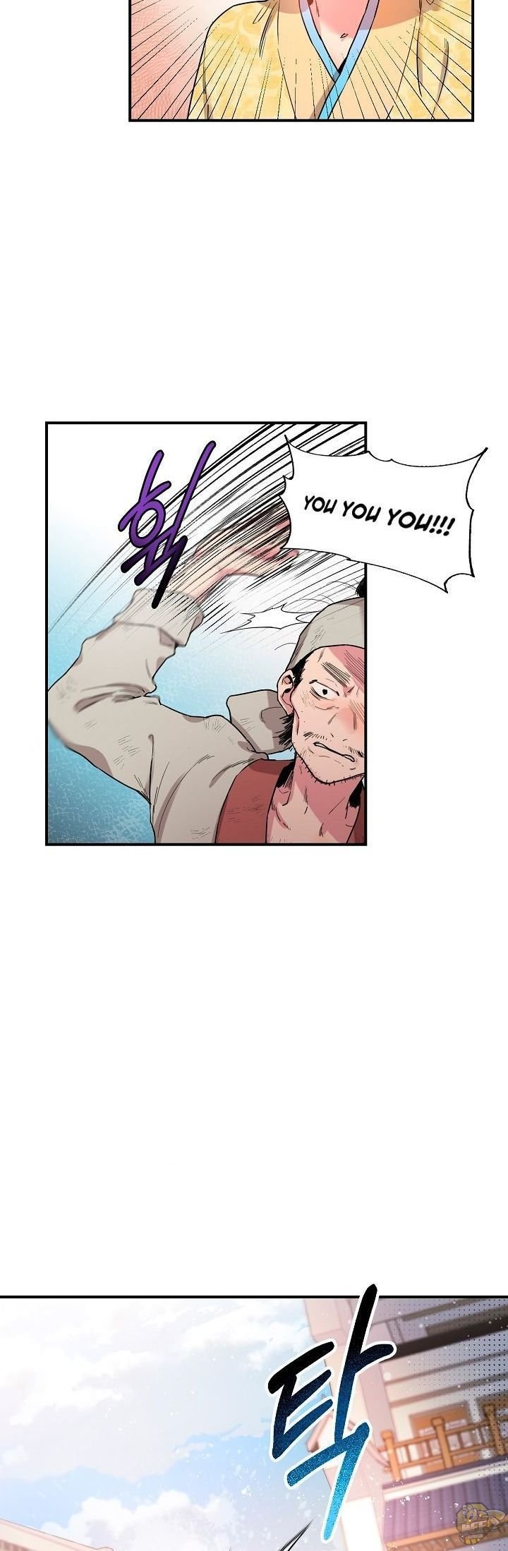 I’m a Martial Art Villainess but I’m the Strongest! Chapter 11 page 22