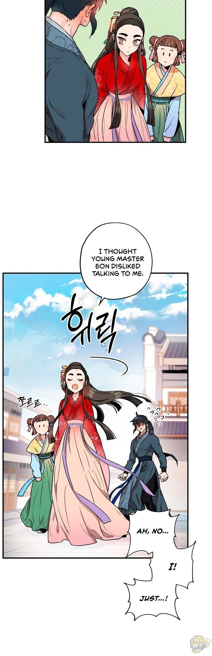I’m a Martial Art Villainess but I’m the Strongest! Chapter 11 page 35