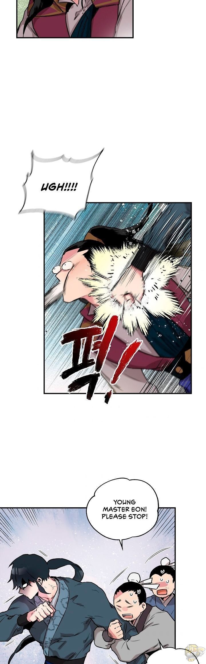 I’m a Martial Art Villainess but I’m the Strongest! Chapter 11 page 3