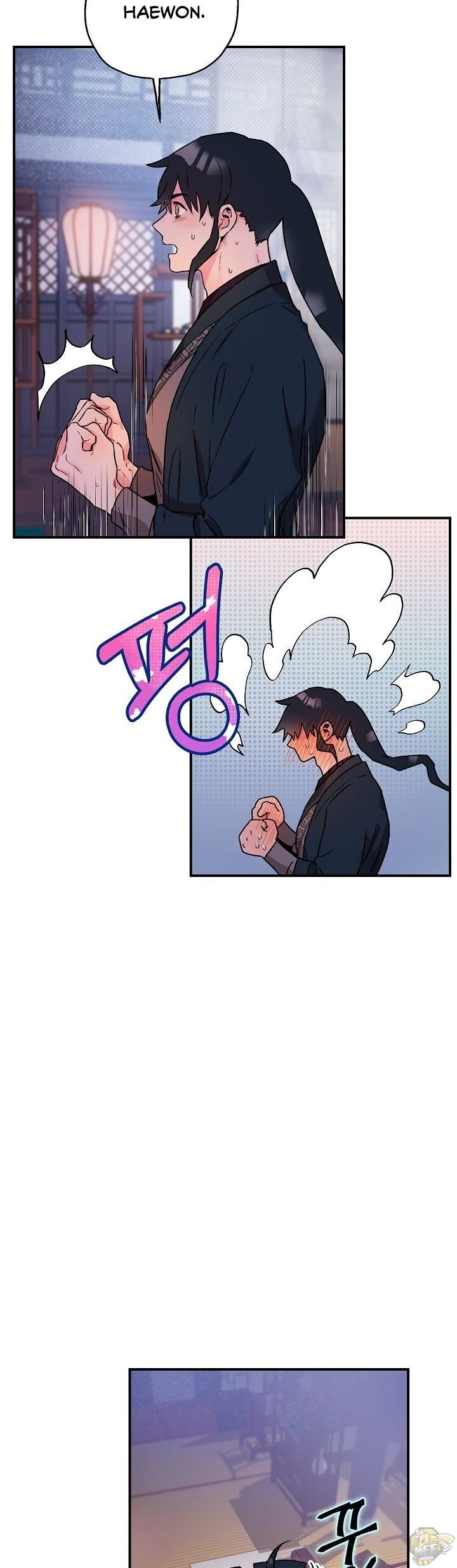 I’m a Martial Art Villainess but I’m the Strongest! Chapter 16 page 12