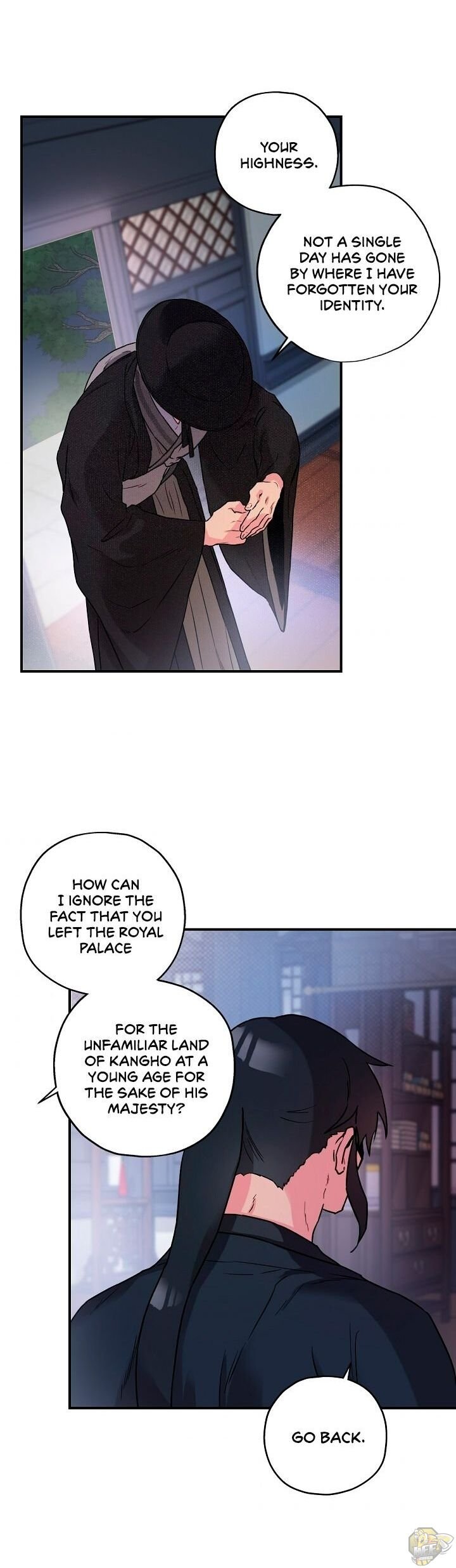 I’m a Martial Art Villainess but I’m the Strongest! Chapter 16 page 17